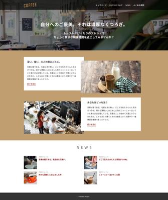ホームページ　制作しました
