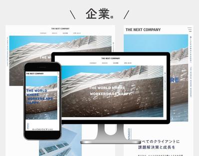 ★【「とりあえずホームページを作りたい」方に】STUDIOでホームページ制作承ります★
制作いたしました
