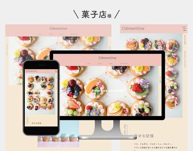 ★【「とりあえずホームページを作りたい」工務店様】STUDIOでホームページ制作承ります★
制作致しました