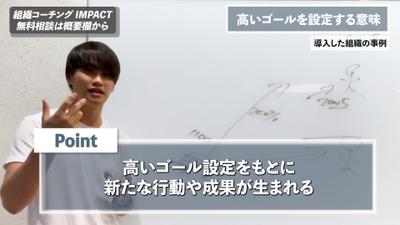 株式会社GOAL-Bの解説系動画を制作しました