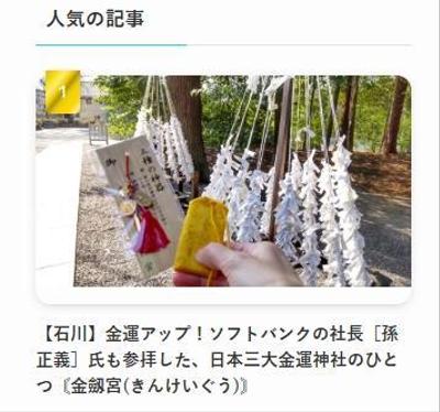 ブログや記事作成にも精力的に参加をさせていただきました