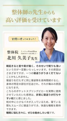 商品モニターとしてレビュー投稿のお仕事をやらせていただきました