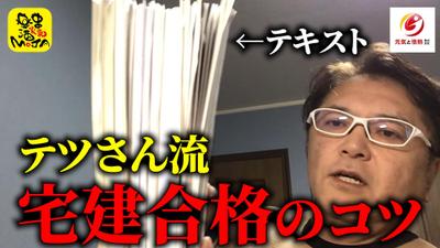 Youtube動画のBGM挿入、SE挿入、フルテロップ等編集しました