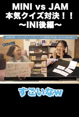 TikTok等のショート動画の作成致しました