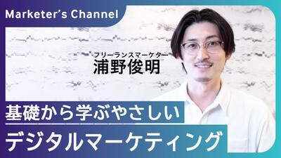 ポートフォリオサイトを制作しました