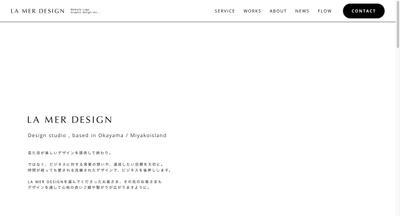 自身のWEBサイトを制作しました