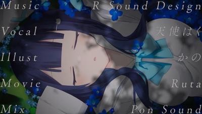 ボーカロイド・歌ってみたMVを制作をさせていただきました