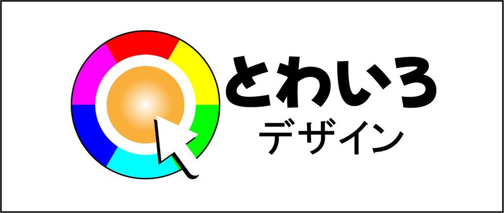 自身のロゴ、名刺を作成しました