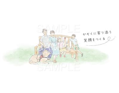 ペット用品専門店が出店している楽天ストアのトップページのイラストを担当しました