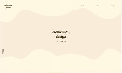 ポートフォリオサイトを制作しました