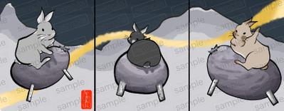 うさぎの送り盆の和風イラストを描きました