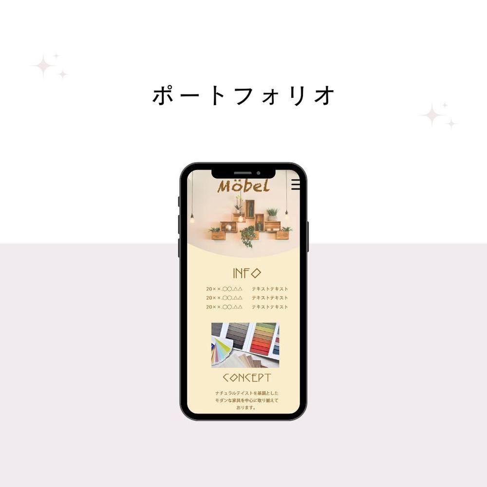 ショップ系のイメージサイトのサンプルを作成しました