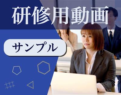 製造業向けの社内研修動画を制作しました