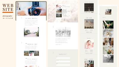 女性カメラマンのポートフォリオサイトを制作しました