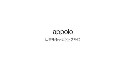 社内DXシステム「appolo」のサービス紹介動画を制作しました