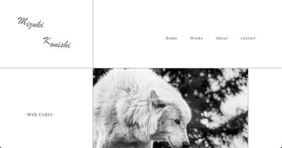 自分のWebサイトを作成、Webサイトの模写ました