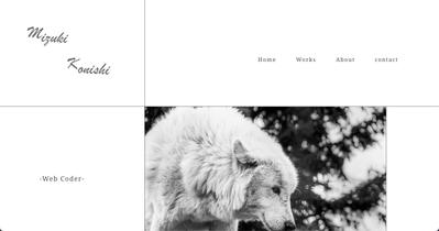 自分のWebサイト、Webサイトの模写ました