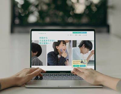 架空の塾サイトを作成しました