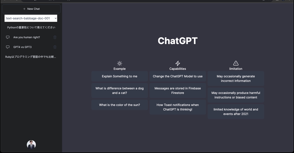 Next.jsでChatGPTのCloneアプリを作成ました