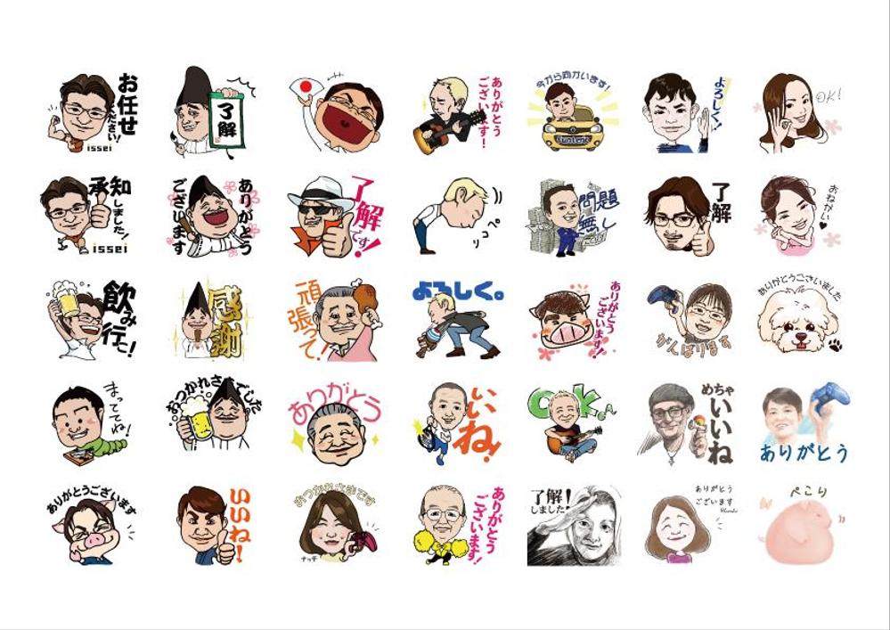 企業経営者様や個人の方々の似顔絵LINEスタンプを製作いたしました