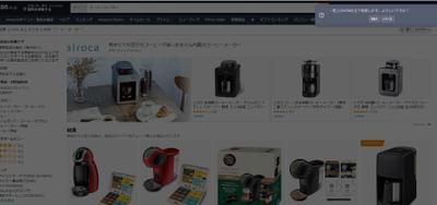 Chrome拡張機能- ASIN抽出自動化システムの更新ました