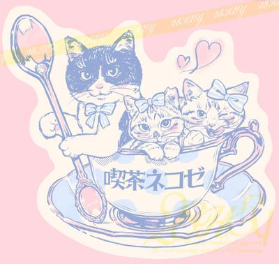 『喫茶ネコゼ』様の看板用イラストを担当いたしました