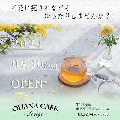 架空のカフェのオープンバナーを作成しました