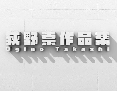 今まで携わった作品の部分ダイジェスト映像です　　作りました
