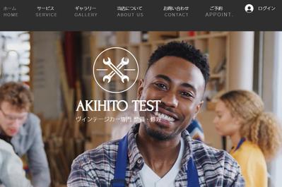自動車修理会社サイトを制作しました