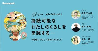 株式会社インクワイア / ライターを担当しました