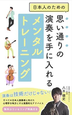 kindle書籍の表紙をデザインしました