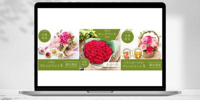 ECサイトの商品画像を制作しました