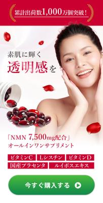 美容系ファーストビューを制作しました