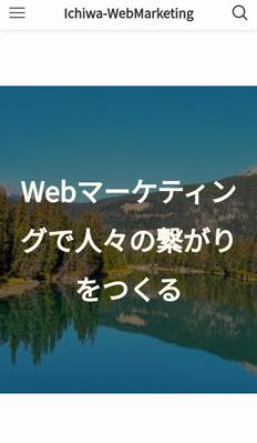 SEOマーケティングの講座を受講した際にポートフォリオを作成しました