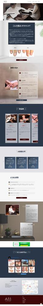 「大人ネイル」様 WordPressサイトを制作いたしました