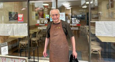 岐阜市の大衆食堂「来て屋 柳ヶ瀬店」後継者募集記事を作成しました