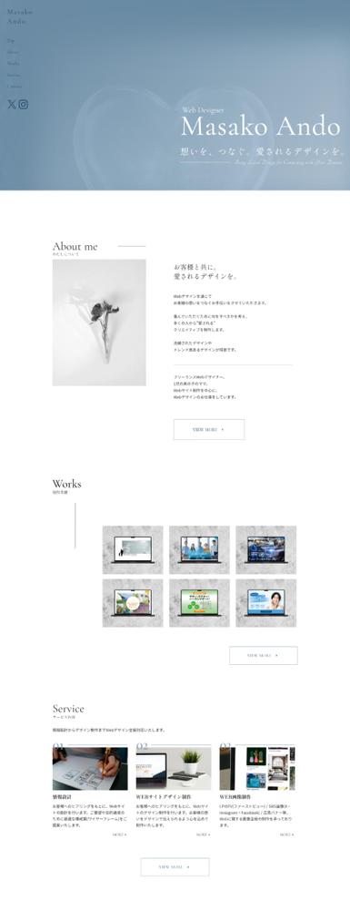 ポートフォリオサイトの制作を行いました