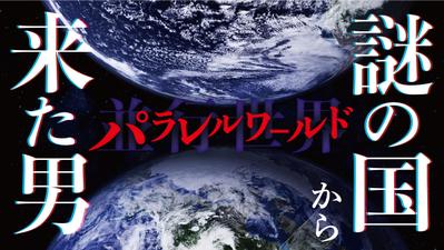 【 YouTube動画編集 】制作しました