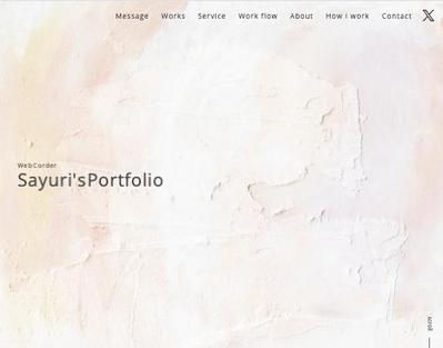 ポートフォリオサイトを制作しました