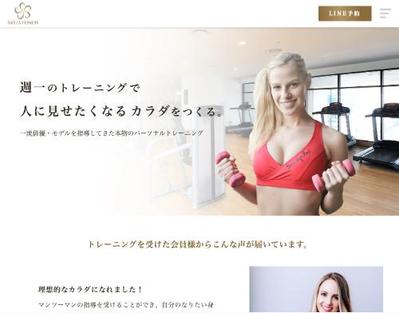 MALIA FITNESSサイトを制作しました