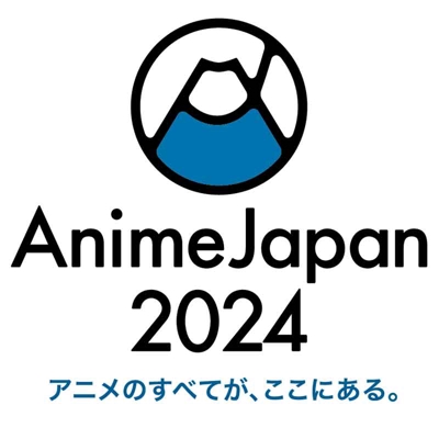 「Anime Japan 2024」のイベント動画制作ました
