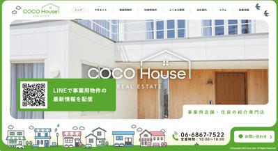 不動産管理会社のWEBサイトをつくりました