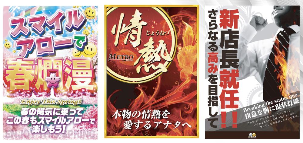 アミューズメント系・旅行系など携わりました