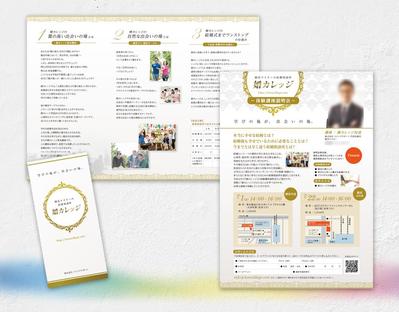 サービス紹介パンフレットのデザイン制作を行わせていただきました