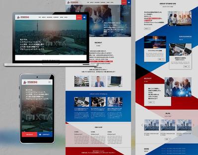 【公開後、すぐに求人の問合せが！】システム制作会社様のコーポレートサイトを制作させていただきました