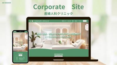 クリニックWEBページ製作しました