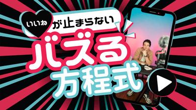 サムネイル製作しました