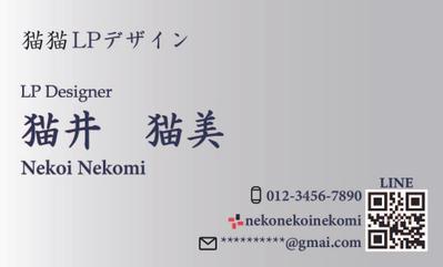 Xのフォロワー様より、名刺作成のご依頼を受けました