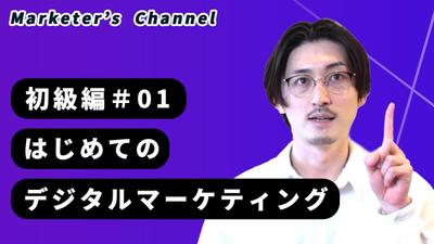 カット・テロップ・アニメーション・OP作成等を行い、YouTube動画の制作をしました