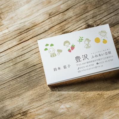 コミュニケーションを円滑にできる名刺を制作しました